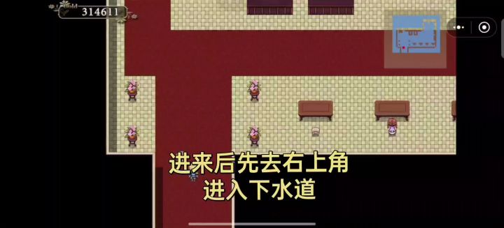 开个荒精灵食堂休息区机关视频攻略截图