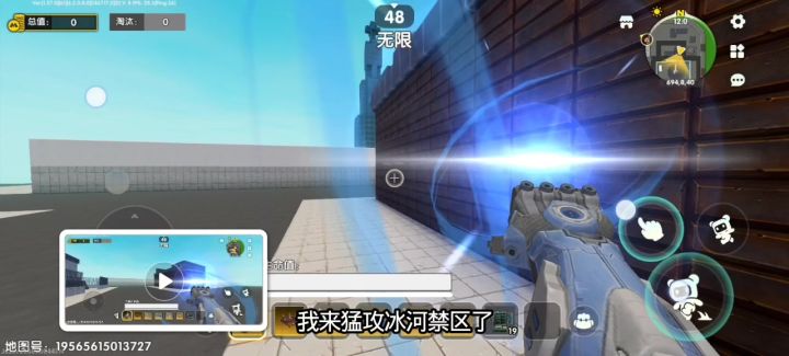可恶截图