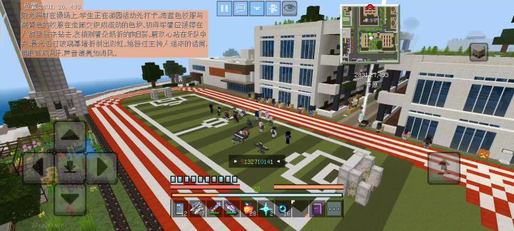 初浔计划总算打通关了截图