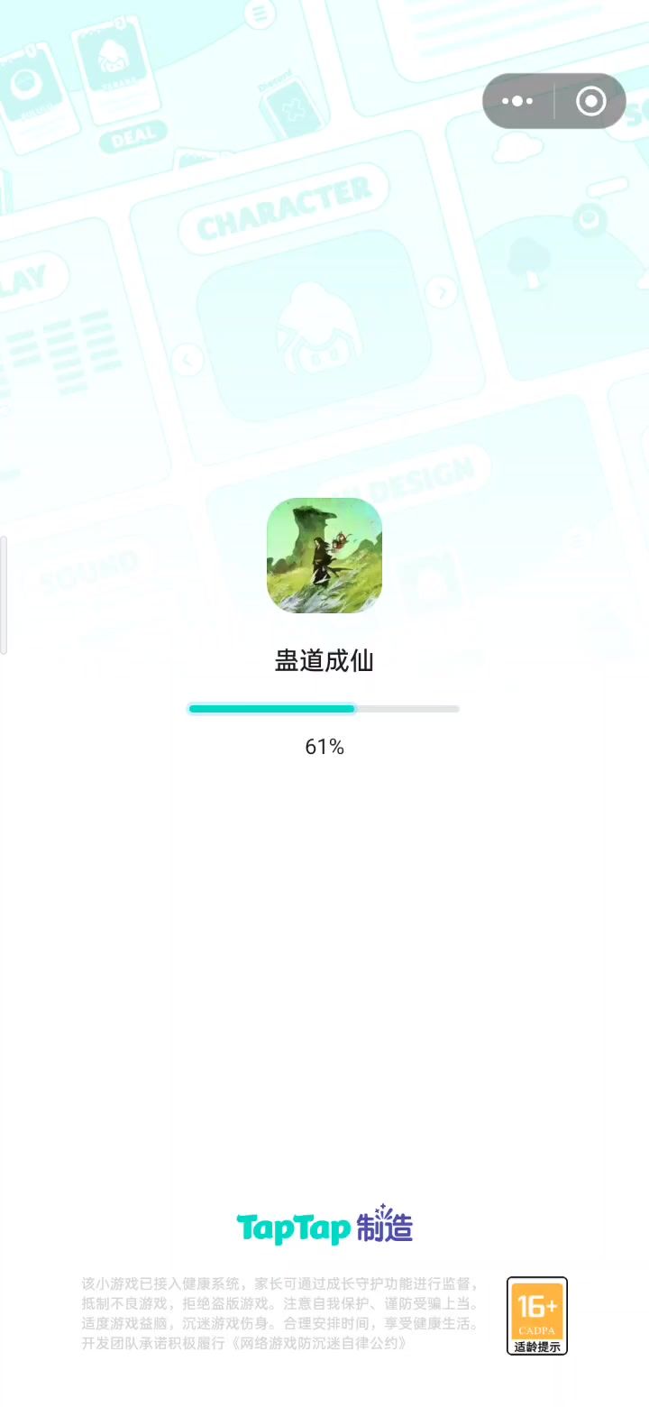 能不能补一点呀截图