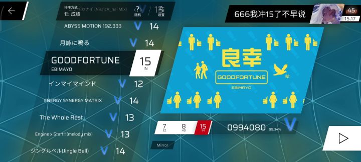 成绩图这一块截图