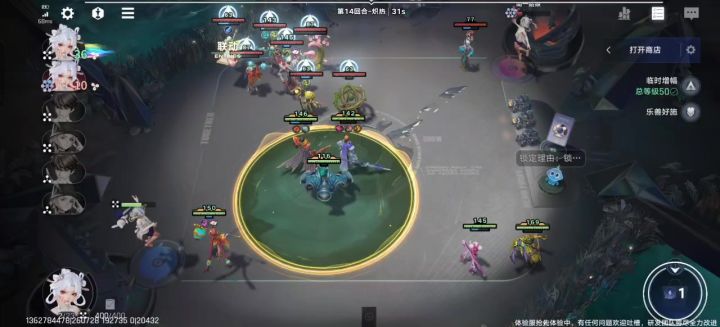 你乔发大水了截图