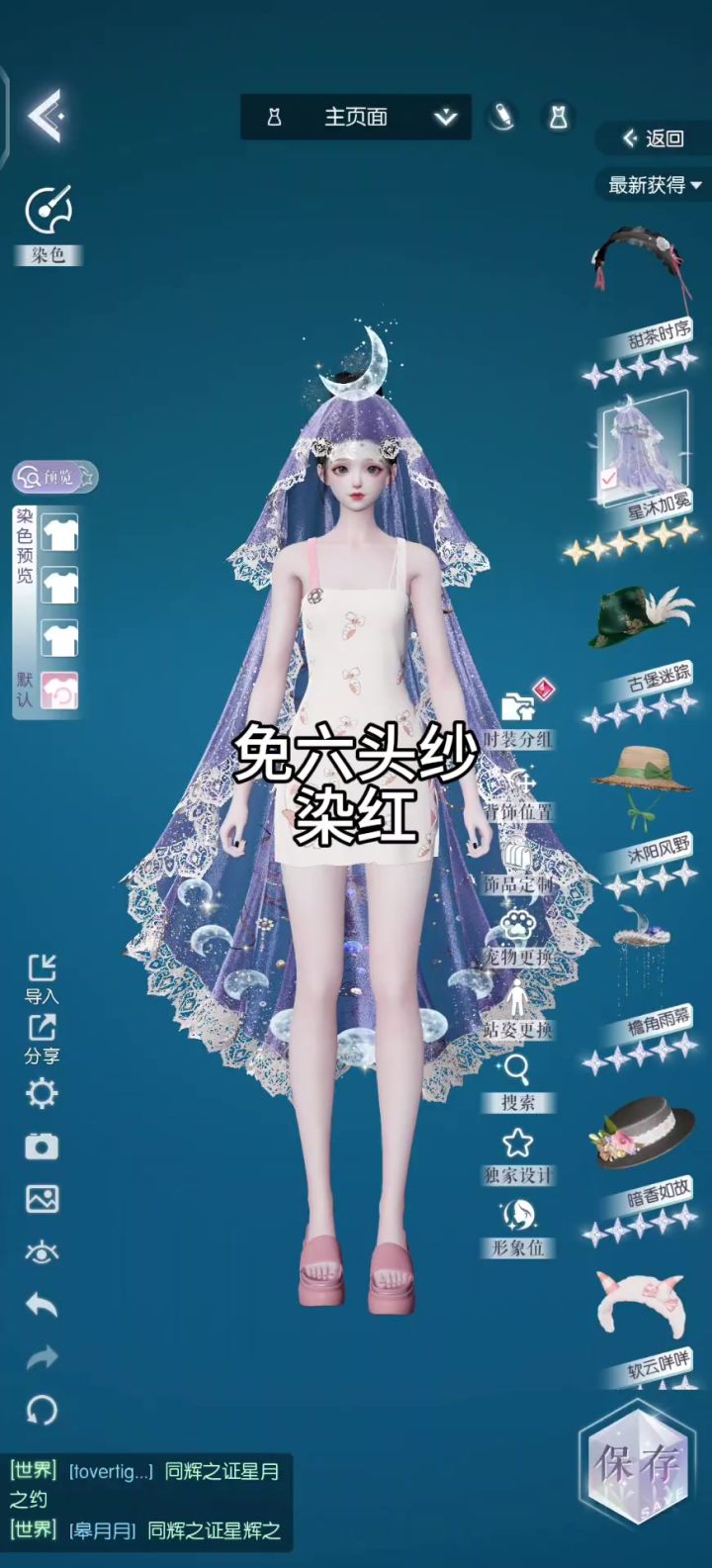 在天愿作比翼鸟,在地愿为连理枝截图