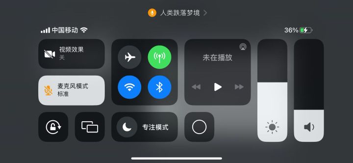 后空翻教程截图