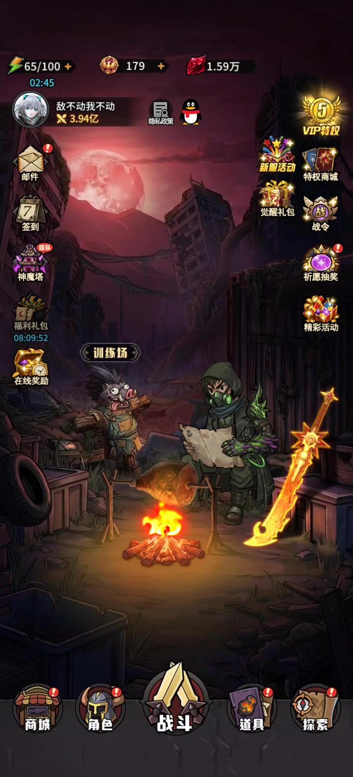 都玩雷。我就要玩毒。截图