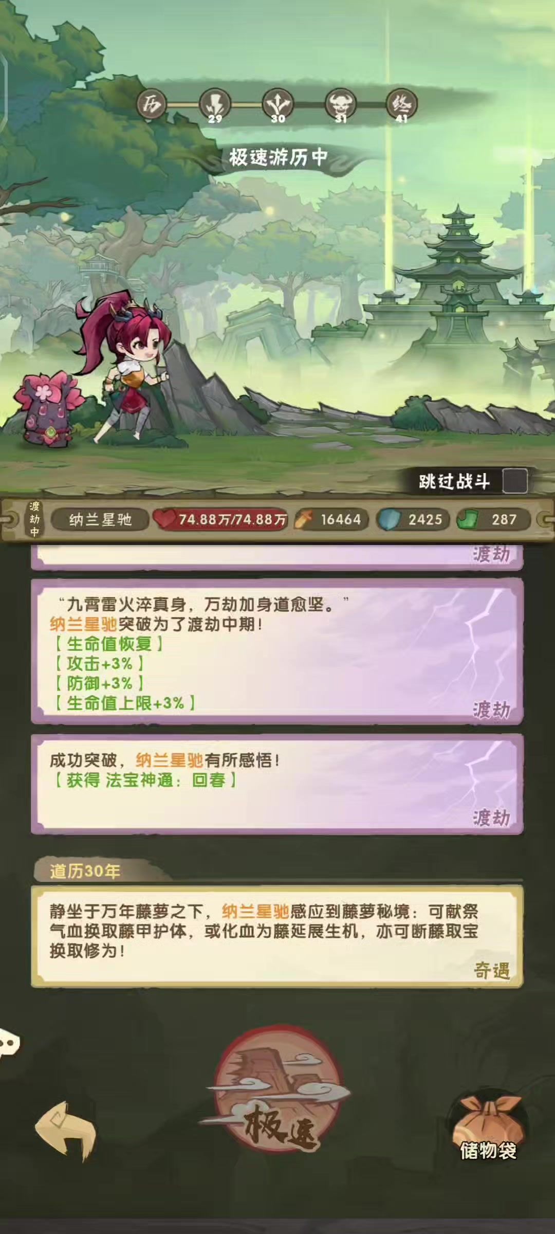 video-5796634