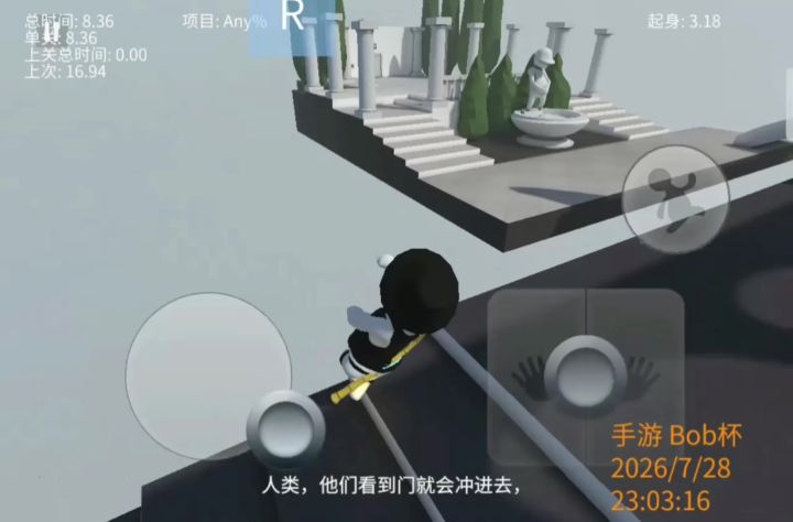 打累了(╥_╥)截图