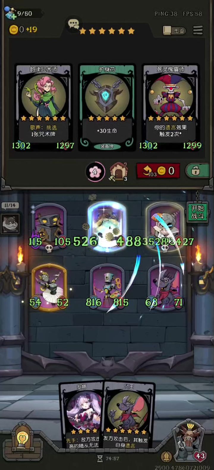 一种基于搅拌机的全自动无限强化循环截图