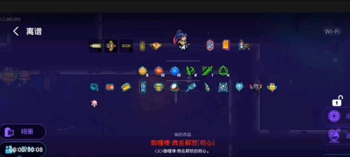 pov:bro发现了新世界截图
