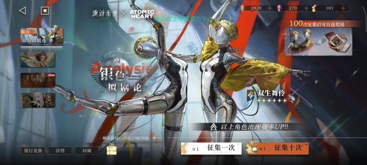 感觉有点非?截图