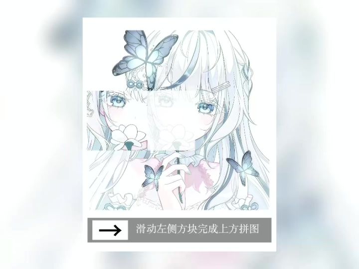 招人截图