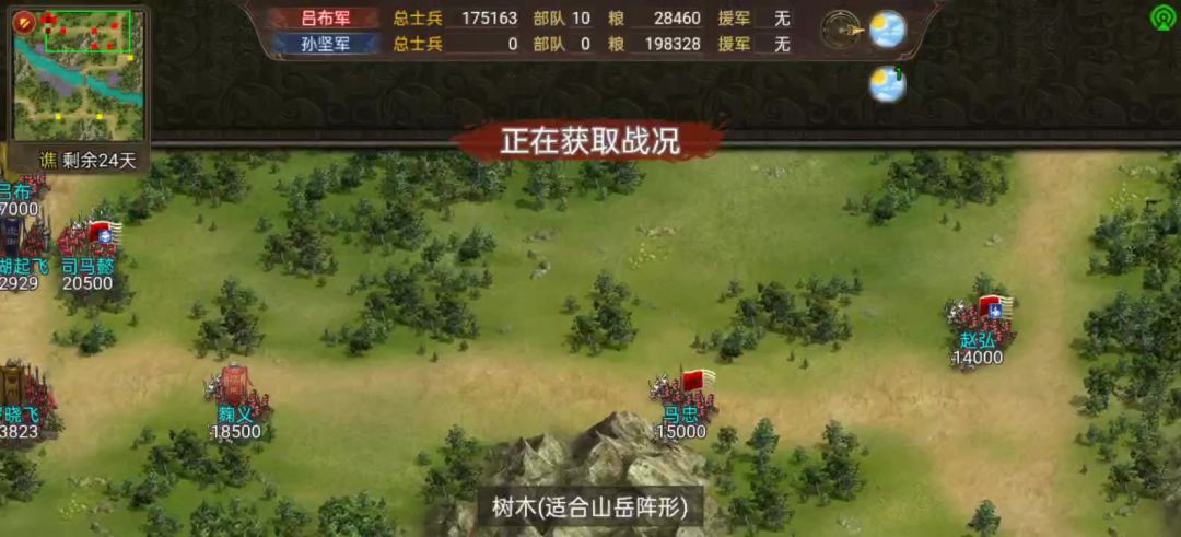 video-5796980