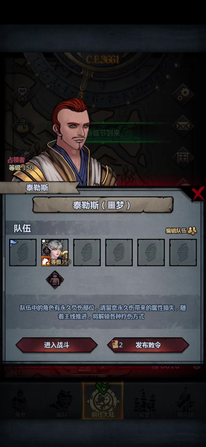 氵截图