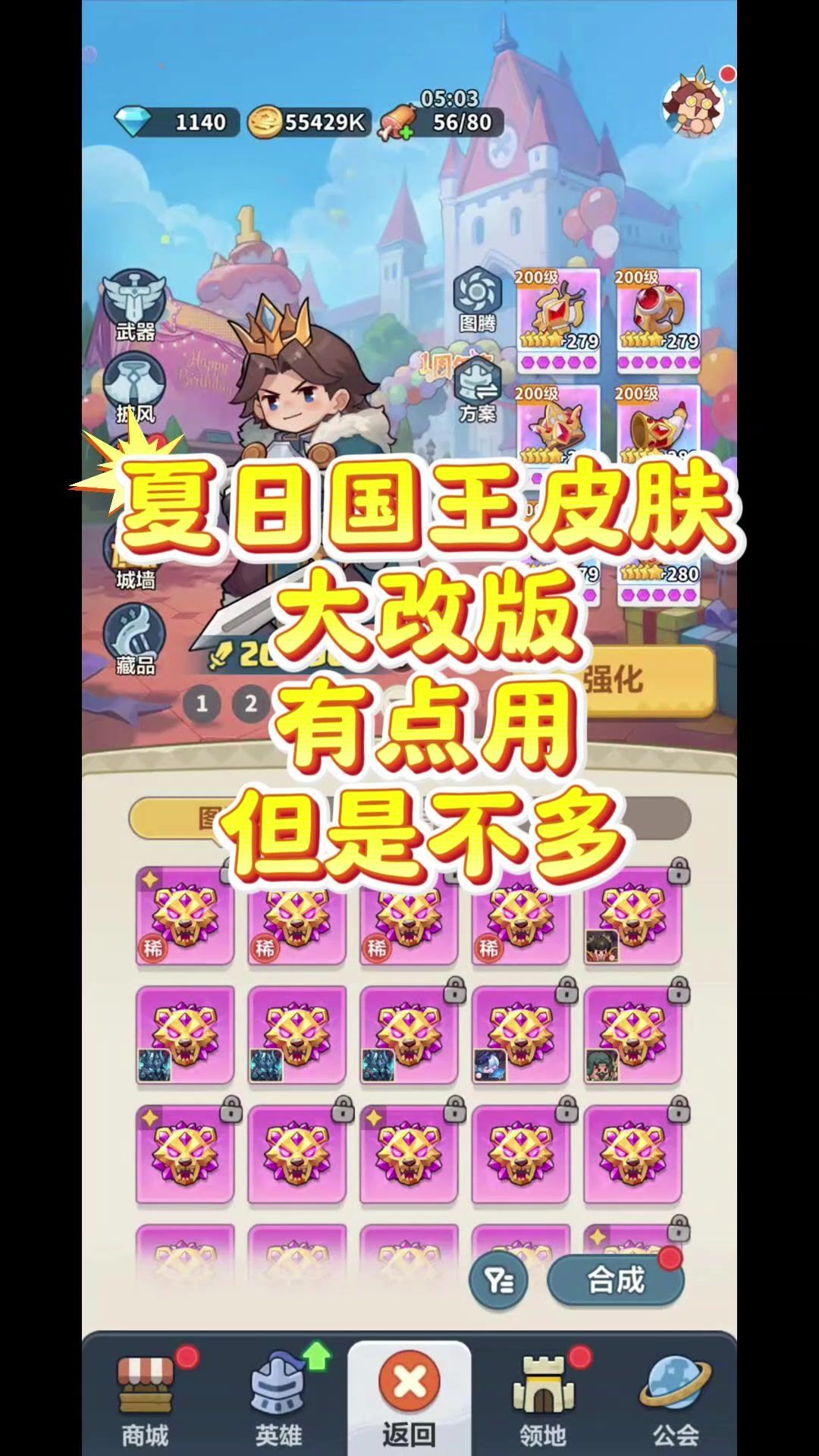 video-5797033