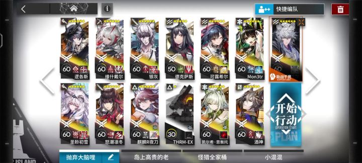 蒸汽骑士直冲家确实不好打截图