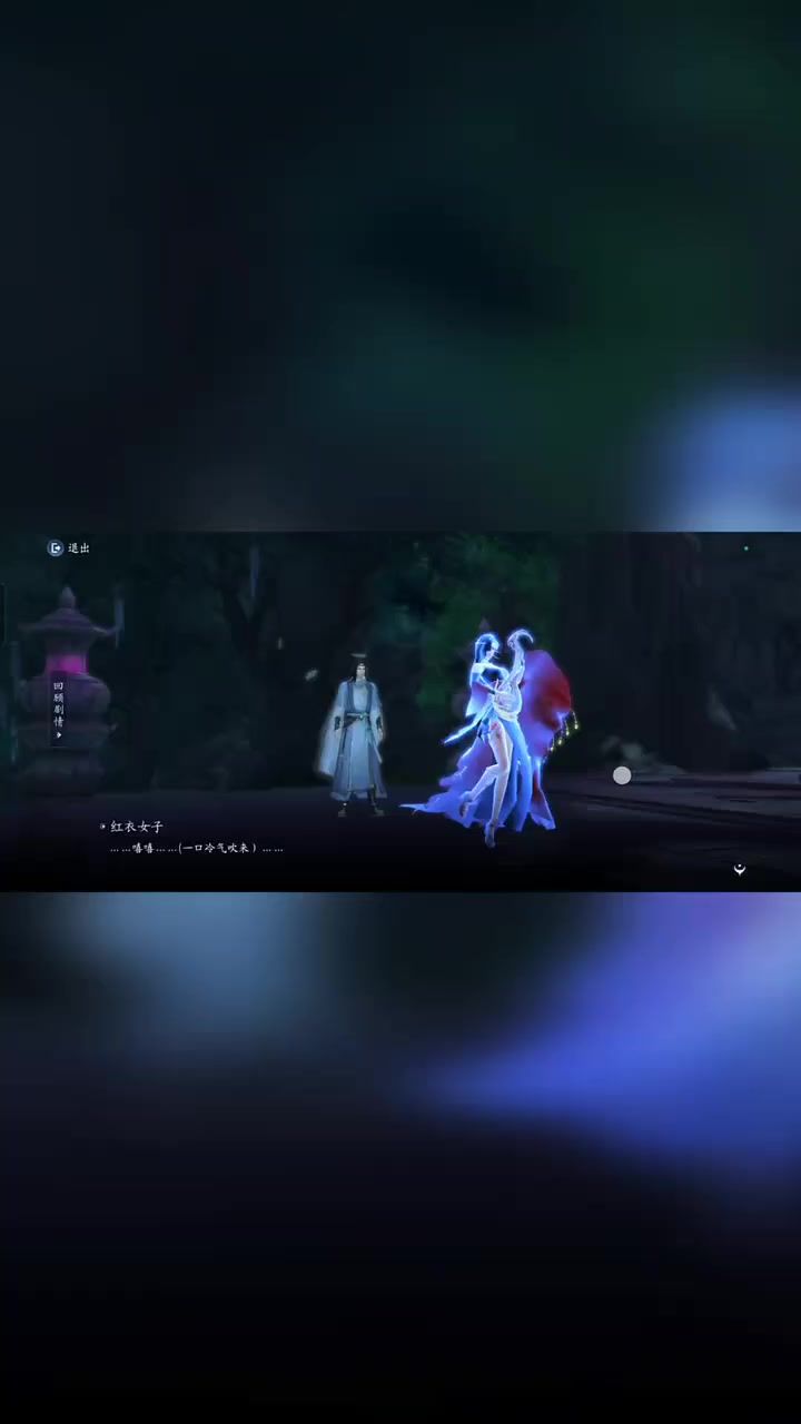 仙遇·寻梦梦中人截图