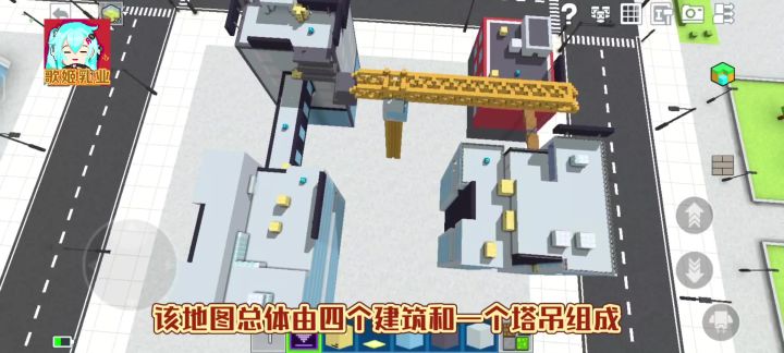 【变形模式】像素街区截图