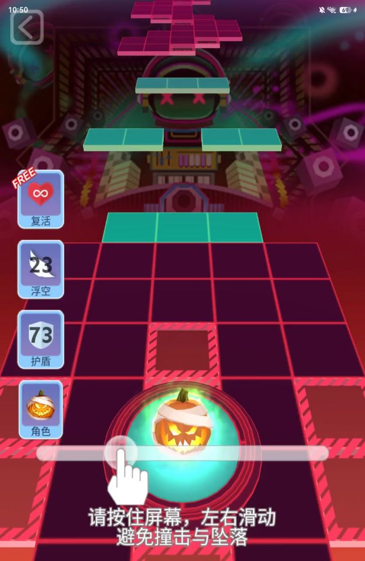 无伤完美通关HR（小）迷城😱😱😱截图
