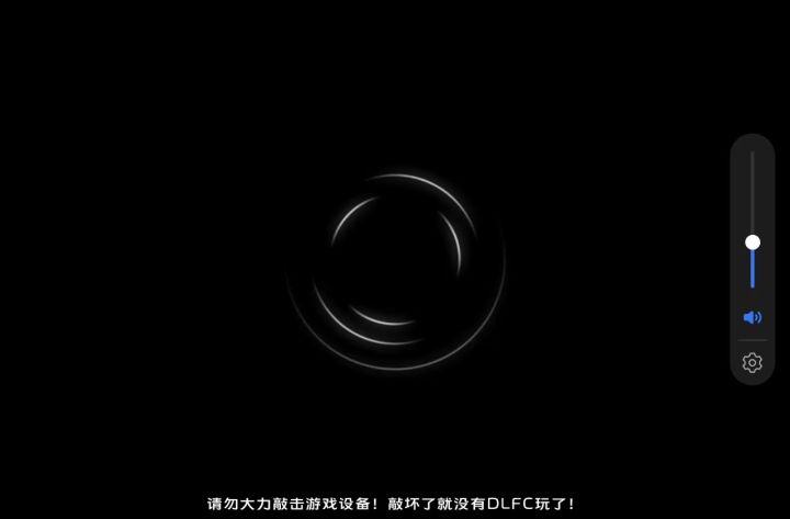 跳舞的线从零开始系列第15期〖灾难〗截图