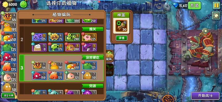 早期bro面对僵王时be like截图