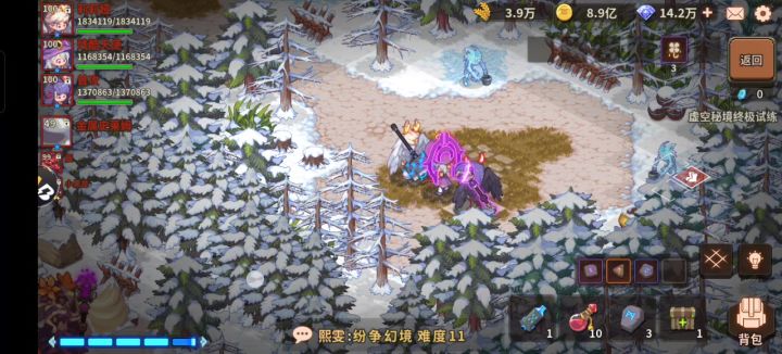 纪念一下3好奇套日常,不要纠结于元素套截图