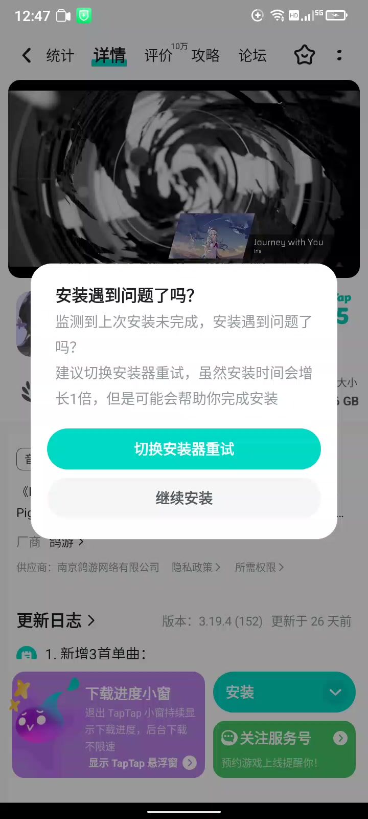 video-5797642