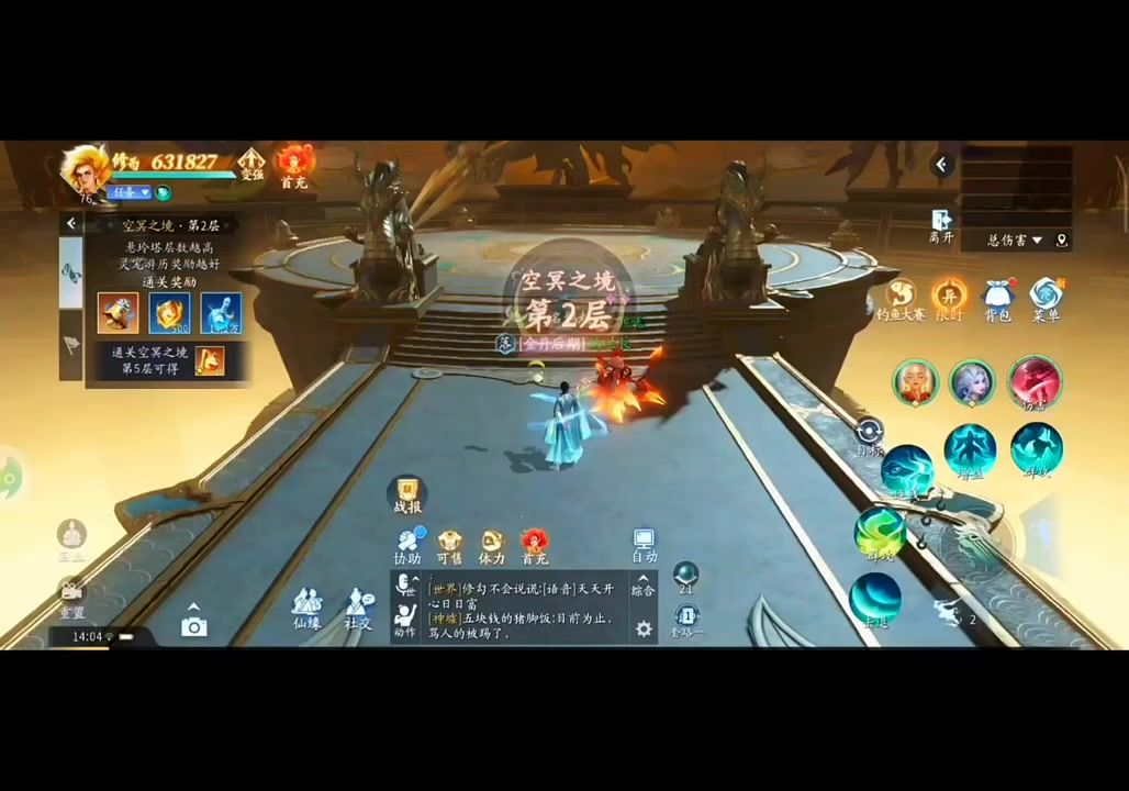 video-5797647