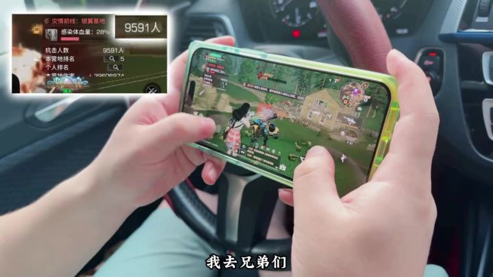 一万人打一个BOSS竟然不卡？截图