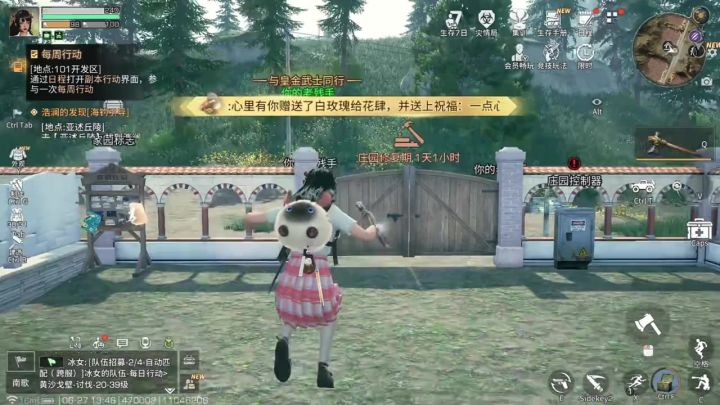 灾情局世界BOSS,会员服新赛季不删档。截图