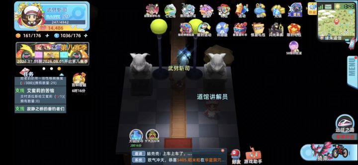 这就卡死了过不去了啊？截图