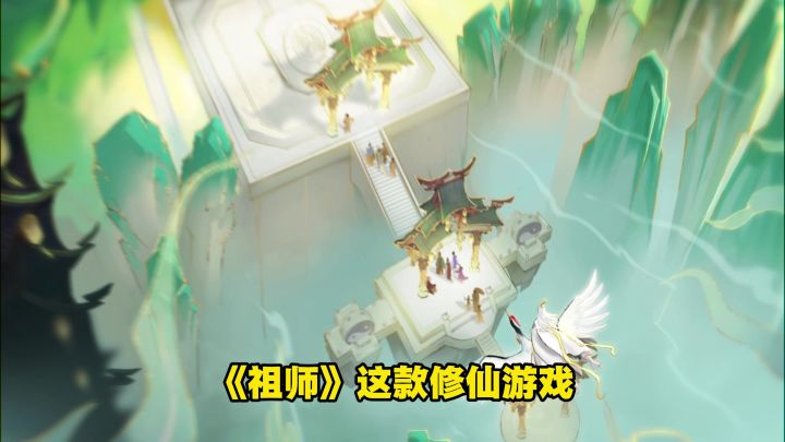 遮天联动上线啦,现在参与签到还能免费领联动弟子截图