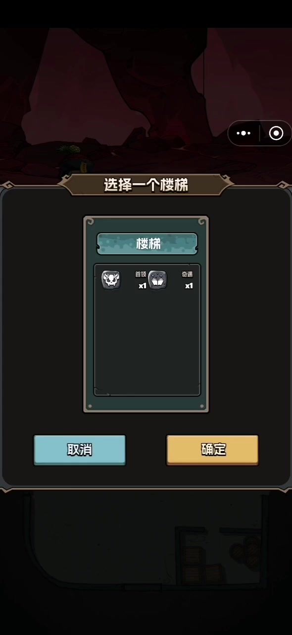 射手永动机截图