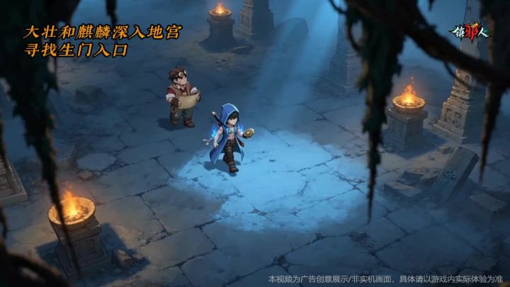 在绝对道法面前,所有邪祟都只是经验包截图