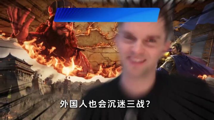 三战×追光，电影独家联动服截图
