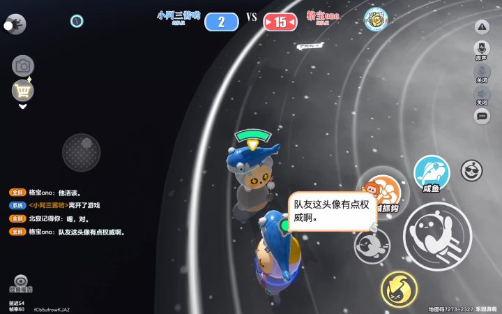 欣怡姐姐戏精上演1,2,3,表演开始,请认真观看。截图