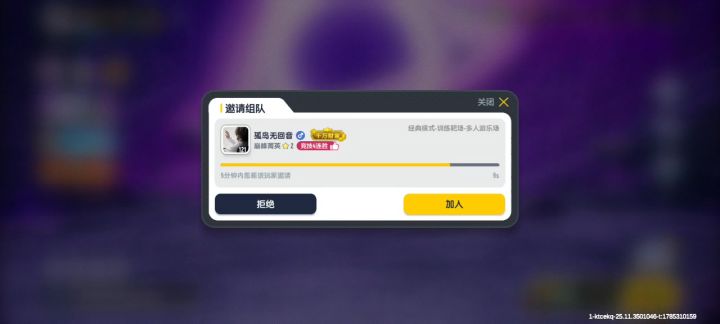你到底修了个什么？截图