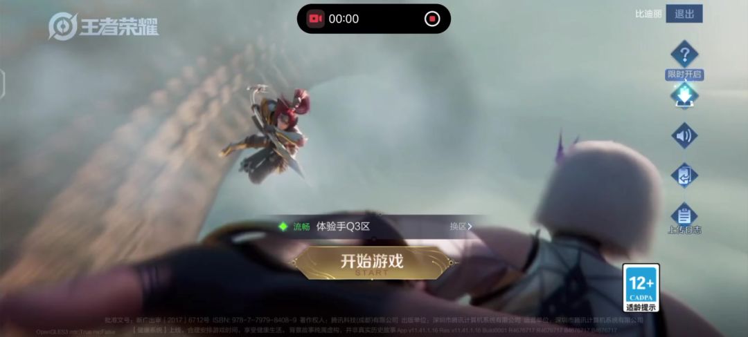 video-5798069