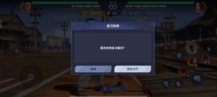 拳皇全明星大门一套技能接5气大招伪连招截图