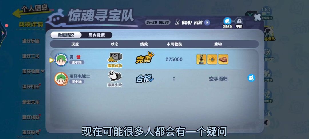 video-5798125