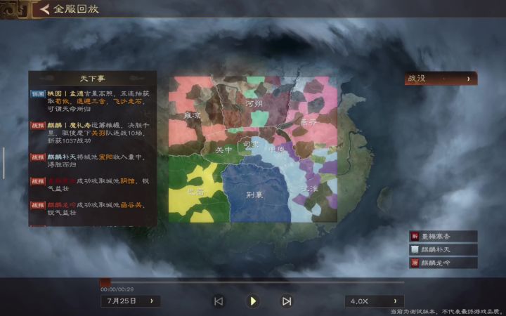 新玩法+交易所？三王S1新玩法解读截图