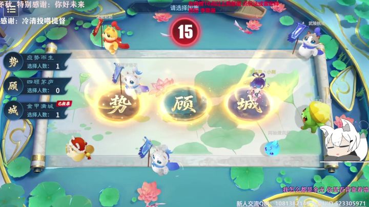 【小刻の推荐】千机阵金甲满城最强攻略 三花聚顶 物法双修截图