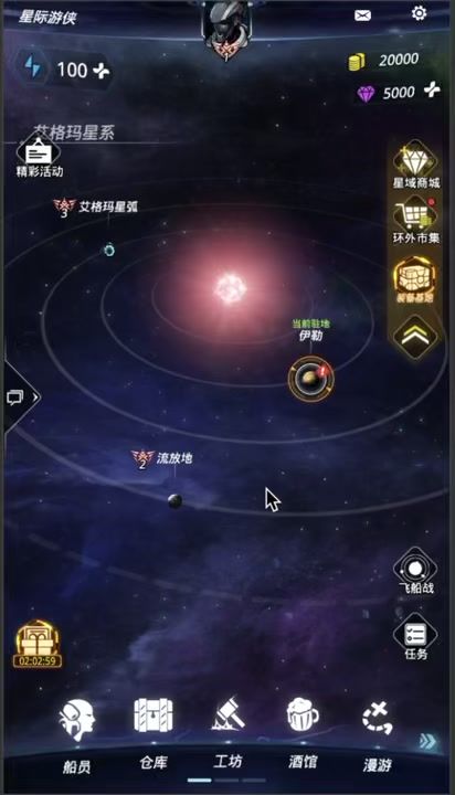 复活倒计时截图