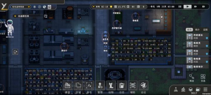主线已过完,不了解的可以问截图