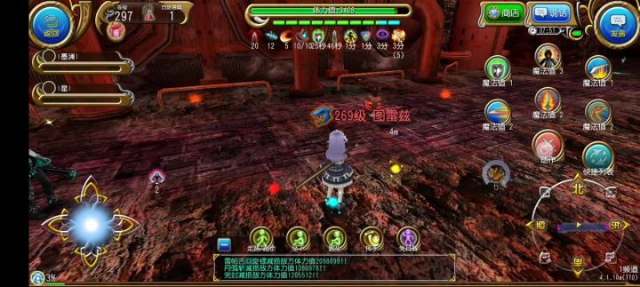 10周年版大剑图雷通解长连(无电宝)截图
