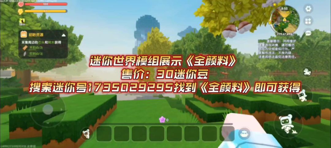 video-5798512