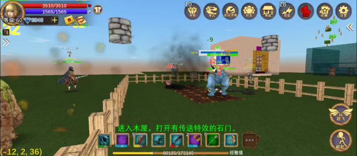 这个宠物有想法。截图