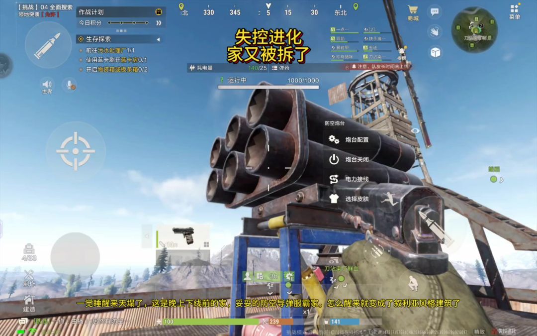 video-5798557