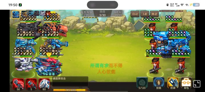 62截图
