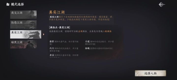 这更新完怎么还不如不更新呢截图
