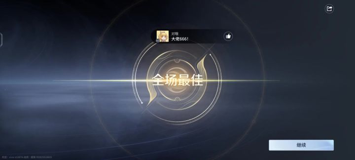 啧,真帅截图